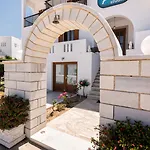 Panos Luxury Διαμέρισμα *