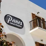 Panos Luxury Διαμέρισμα