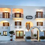 Διαμέρισμα Panos Luxury Πάρος